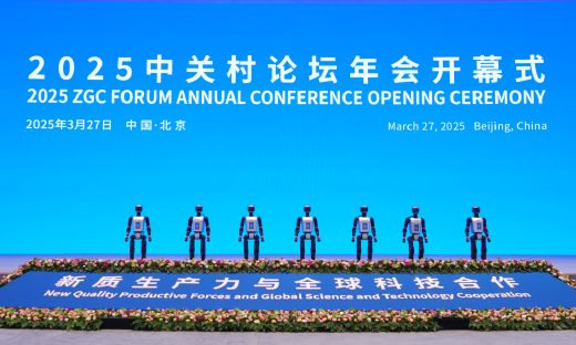 2025中关村论坛：迎宾、递咖啡、跳舞，人形机器人卷起来了