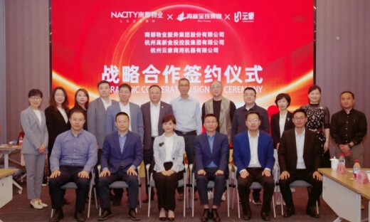 云象机器人完成A轮融资，资金将用于加大核心技术研发力度