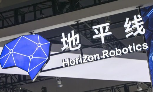 地平线机器人申请注册超及智驾商标