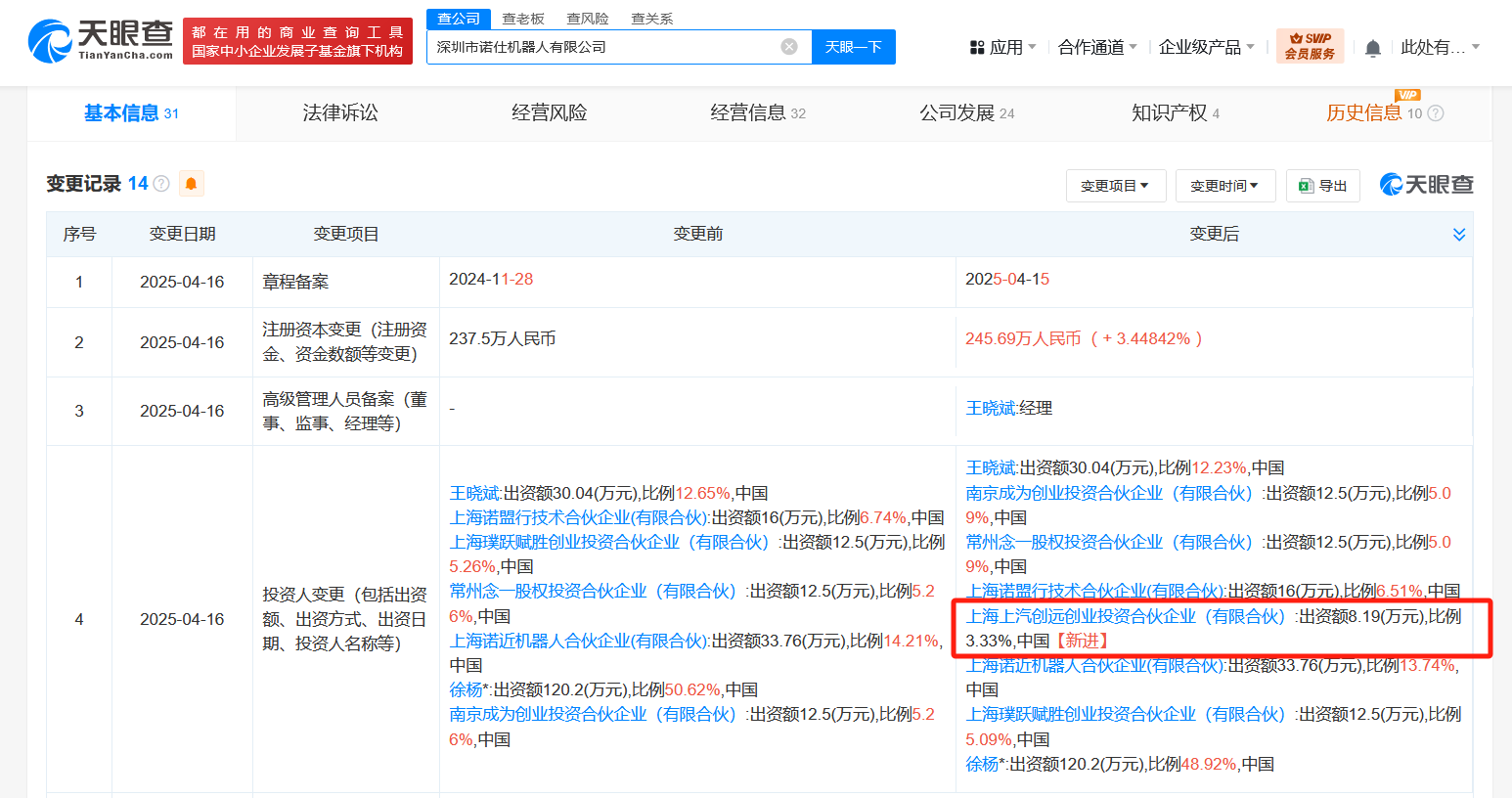 a056b7b4d822a5b55642f50a4176c0b.png