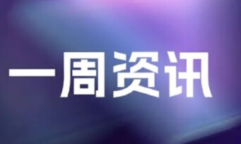 智平方、戴盟新品亮相；动易科技、影身智能等完成融资