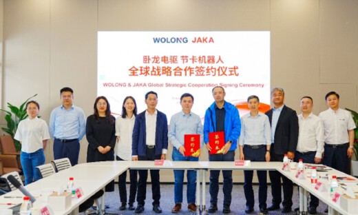 节卡机器人与卧龙电驱集团签署战略合作协议