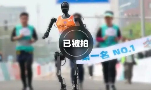 半马冠军“天工Ultra”原型机被拍卖,成交价101万元