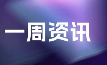 珞石机器人新品亮相；千觉机器人、因时机器人完成融资；特斯拉擎天柱新动态