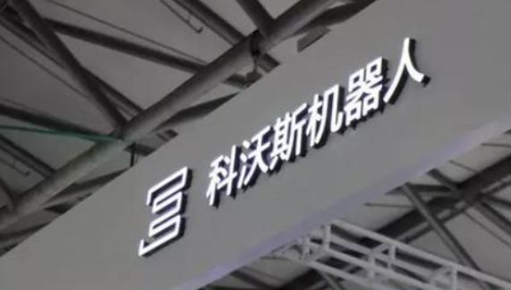科沃斯迎来中年之痛
