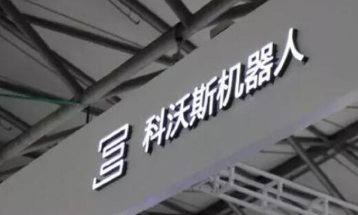 科沃斯迎来中年之痛