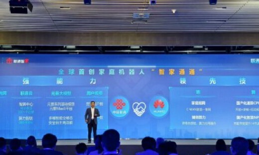中国联通联合华为推出家庭机器人