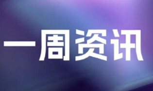 智源具身大脑2.0亮相；加速进化、本末科技等完成融资