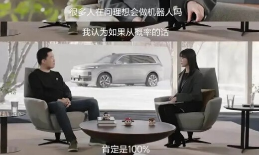 帅一帆、张文博掌舵！理想汽车成立两大机器人部门