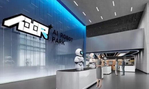 全球首个具身智能机器人4S店即将亮相