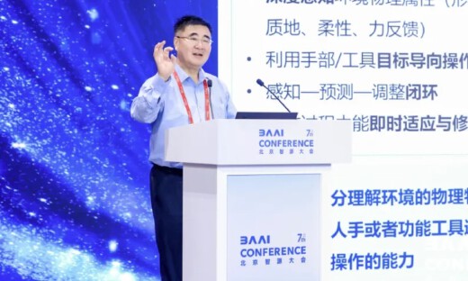 空间智能与具身智能：从《头号玩家》到产业革命的融合之路