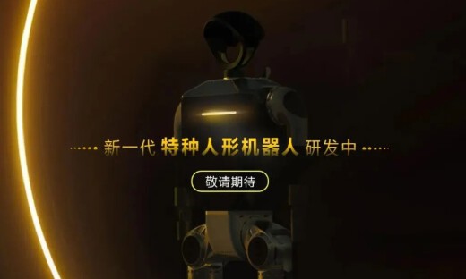 理工华汇即将发布新一代特种人形机器人