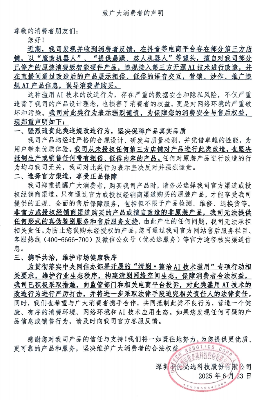 1081d8b801d40343fe3ce041406cdbe.png