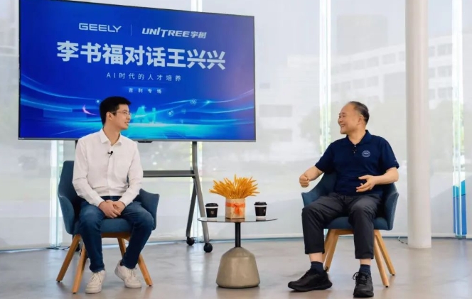 宇树科技王兴兴建议学生找准方向再努力
