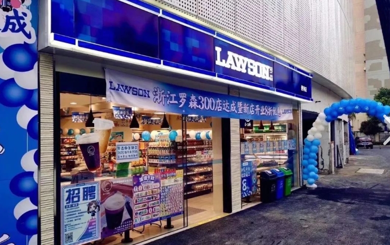 罗森在日本东京开设运用AI和机器人技术的新型门店