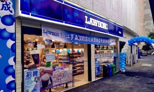 罗森在日本东京开设运用AI和机器人技术的新型门店