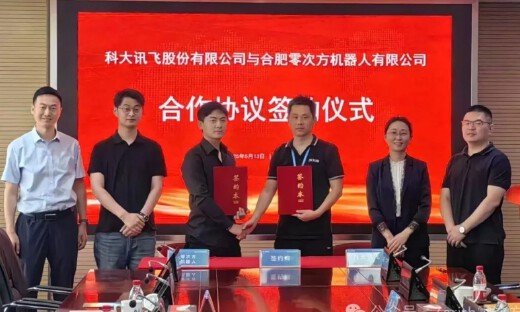 零次方机器人与科大讯飞达成战略合作