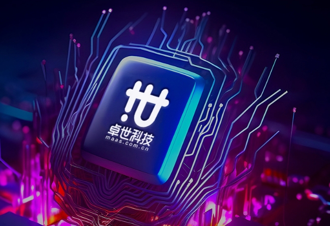 卓世科技完成近亿元B++轮融资