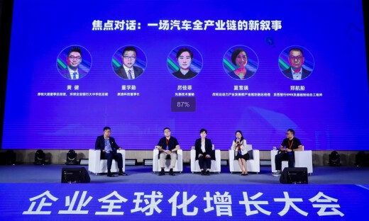 康迪科技亮相2025 DEMO WORLD大会，入选中国企业全球化新势力100强