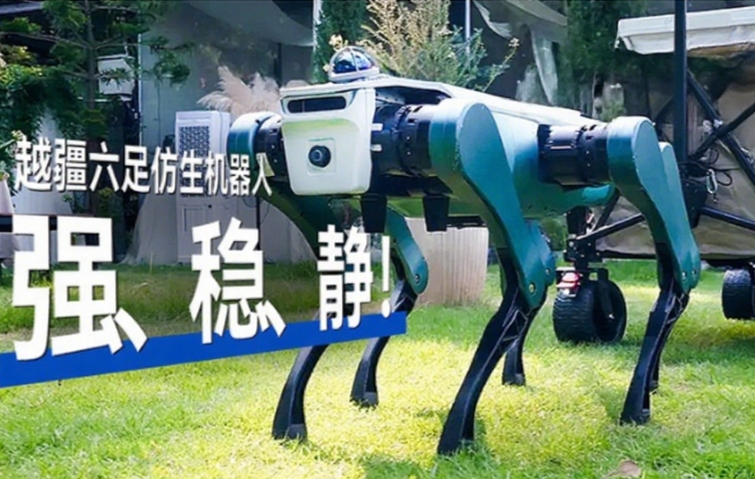 越疆六足机器狗亮相，全球唯一“机械臂+人形+六足”具身智能平台拼图完成