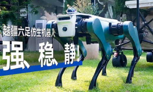 越疆六足机器狗亮相，全球唯一“机械臂+人形+六足”具身智能平台拼图完成