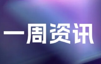 越疆机器人、字节团队新品亮相；云深处、星海图等完成融资