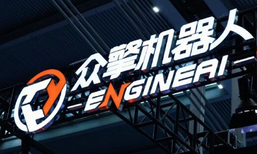 众擎机器人完成Pre-A++轮和A1轮融资