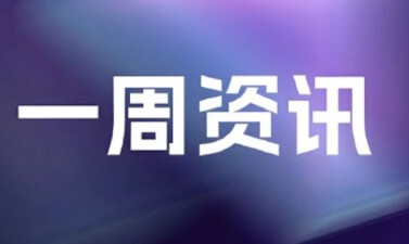 光谷东智新品亮相；千寻智能、众擎、智元、逐际动力等完成融资