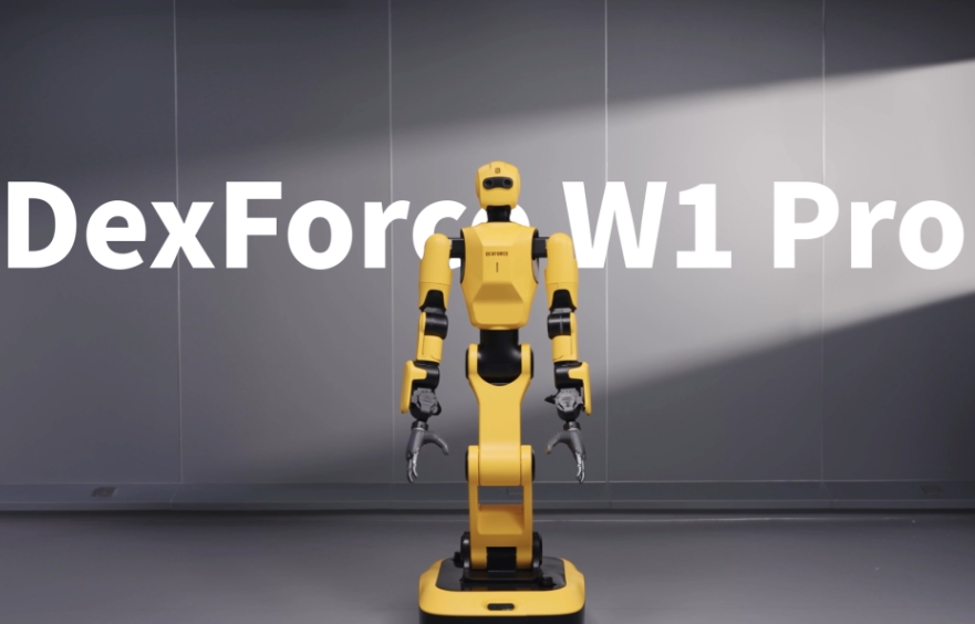 跨维智能发布第二代人形机器人DexForce W1 Pro