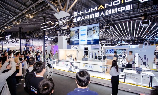 北京人形亮相WAIC：全国首个工业多本体多场景多任务自主协同作业