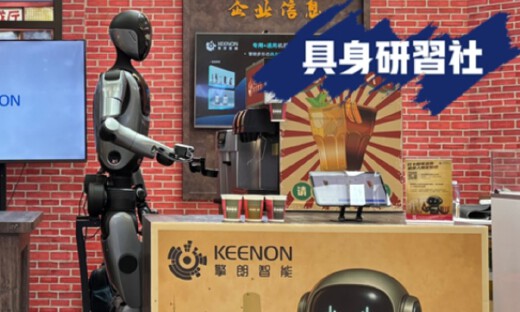 真干活的协同生态，擎朗在WAIC现场开启具身服务时代