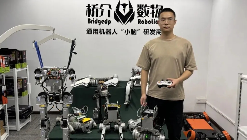 桥介数物完成天使+轮及Pre A轮融资