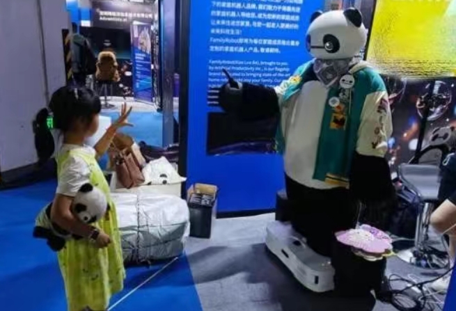 人工生产力完成数百万美元种子轮融资
