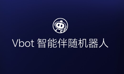 Vbot维他动力发布国内首个智能伴随机器人