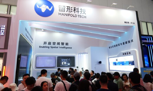 数字分身火爆出圈，留形科技亮相WRC打造沉浸式三维互动体验