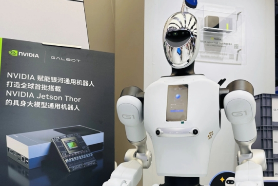 银河通用亮相 2025 世界机器人大会，搭载英伟达最新 Thor 芯片，Galbot 全球首发震撼登场