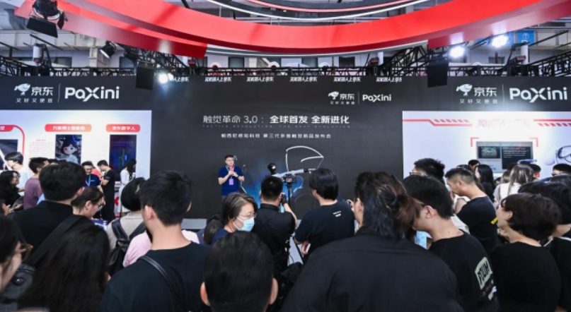 帕西尼闪耀2025 WRC，以第三代多维触觉感知技术，加速推进具身智能体实际落地