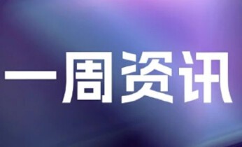 维他动力、越疆、自变量机器人新品亮相；灵心巧手、聆动通用等完成融资