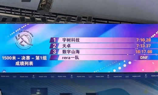 宇树科技在1500米机器人田径决赛第1组中取得第一名