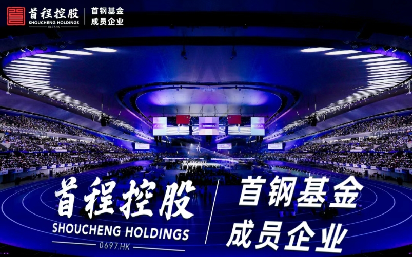 首届世界人形机器人运动会：首程生态首战包揽前三！宇树科技首夺金牌，领跑全球赛场！