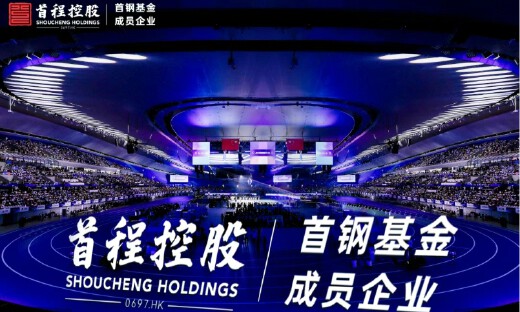 首届世界人形机器人运动会：首程生态首战包揽前三！宇树科技首夺金牌，领跑全球赛场！