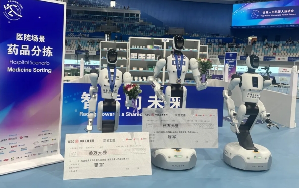 银河通用世界人形机器人运动会干活技能赛全自主操作大幅优势夺冠，展现落地硬实力