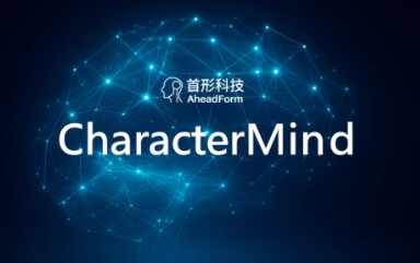 首形科技完成新一轮融资