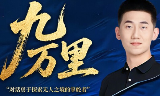 对话松延动力姜哲源：一个难被定义的创始人和不被「框」住的企业