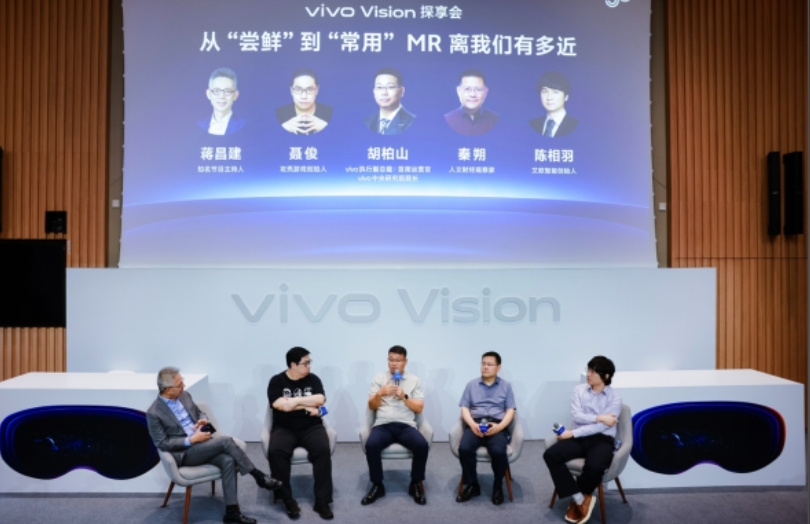 vivo胡柏山：MR是家庭机器人走入千家万户的桥梁