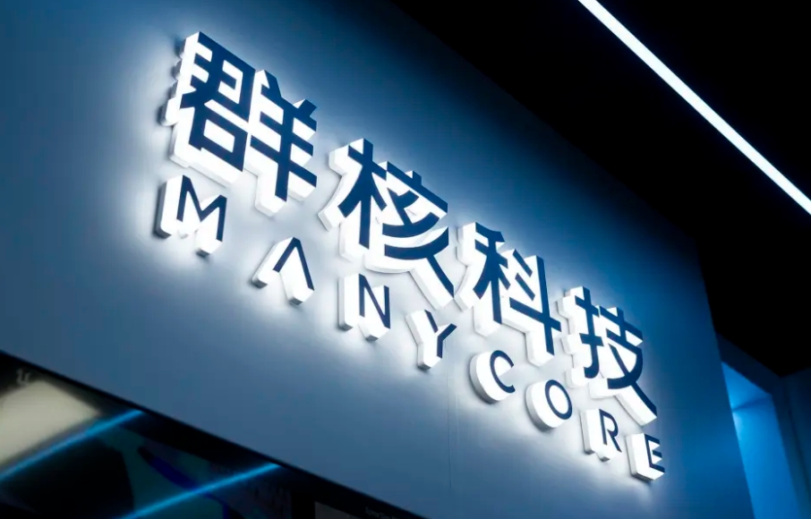 群核科技更新招股书：扭亏为盈，升级“空间智能”飞轮战略