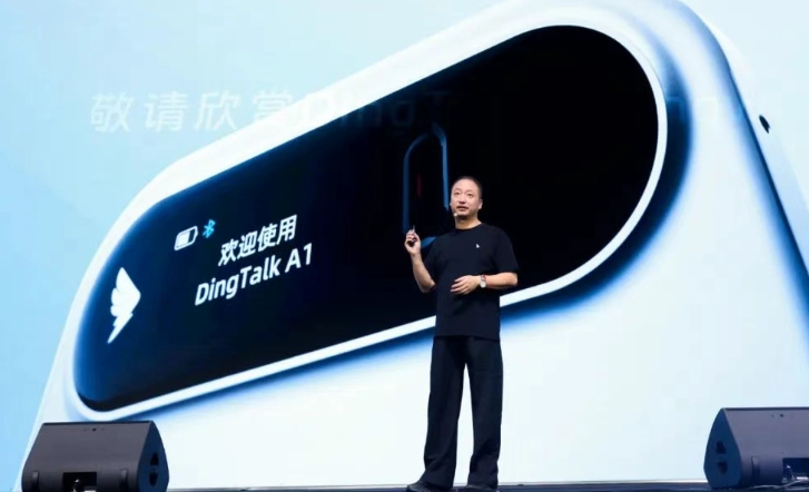 钉钉发布下一代办公应用形态，重构AI时代的工作方式