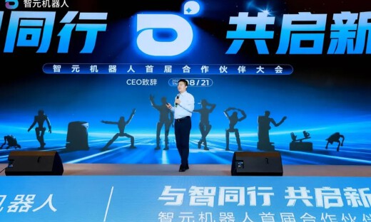 目标十万台，智元机器人公布量化目标