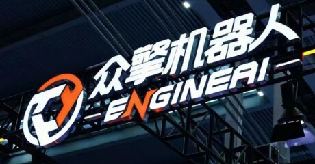 众擎机器人完成A1+轮&A2轮融资