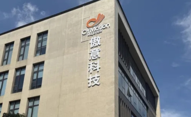 国华智能与傲意科技达成战略合作